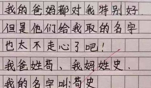 理财与姓名笔画：较大方花钱的关联