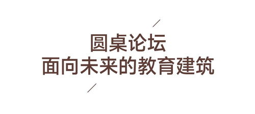哇塞！哲字最佳配字大集合