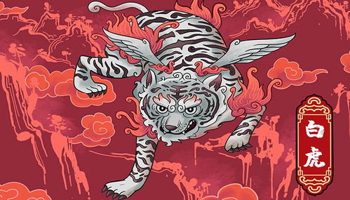 2026年属虎女十二月运势和2025年属虎招财转运物件具体是什么？