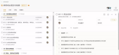 1.1 形声字义谐音运用模式
