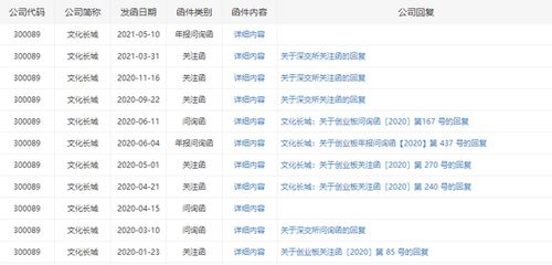 一、基本信息概览——从公历到农历的全景映射