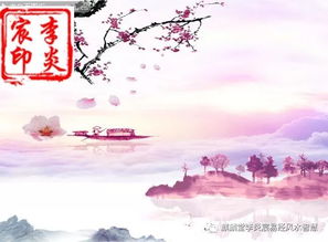 将星的作用及其在婚姻中的意义