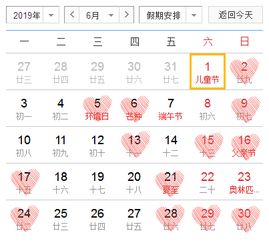 2026年6月16日属猴吉日今日相合，宜嫁娶