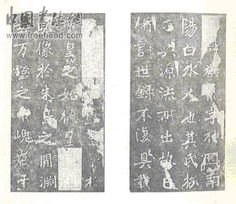 一、  历法架构与干支五行之深度解析