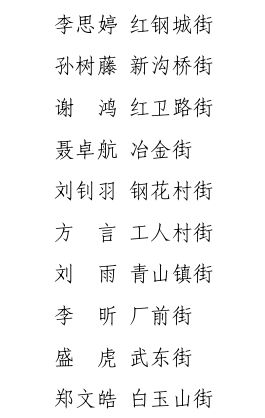 1.1 童子命之形成：天时地利人和