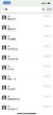 2026年情侣名骚动配对，骚动变：2026年情侣名骚动配对，你们会一起创造怎样的浪漫骚动？