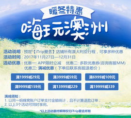 项目体验堪比渡劫