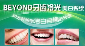 自行去除牙结石的风险评估与禁忌