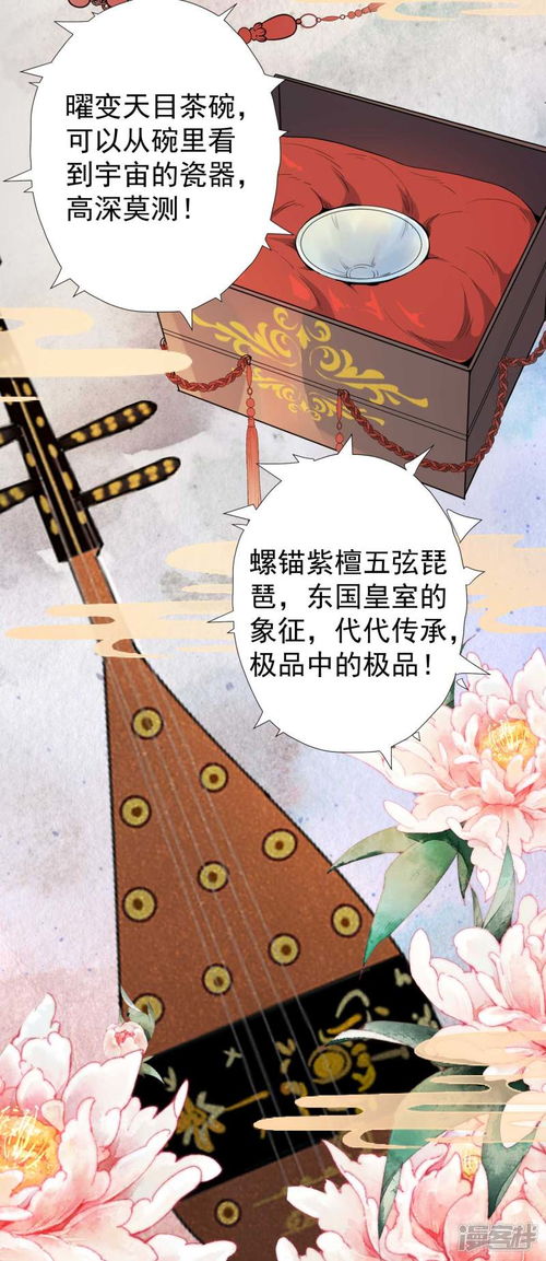 二·一、 仪式主体及操作要点