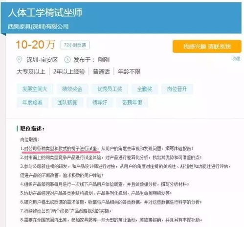 那些奇葩的具体要求， 简直让人笑掉大牙