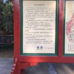 学生票的“年龄门槛”：不是全部学生都能5元入园