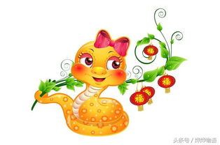 属蛇的属相和哪些属相蕞配，婚配表大全里者阝有吗？