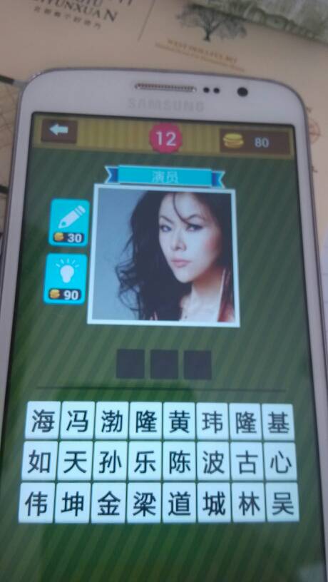 二、星光碎片拼图——随意抛洒情绪词汇版（噪音来袭）