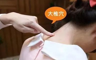 4. 摩耳轮：简易且有效的局部加温技术