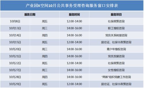 2026年6月修房吉日和买房吉日具体是哪天？