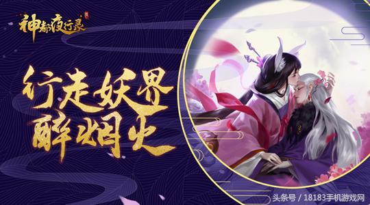 一、 《灵隐寺月夜》文本及其风水意蕴