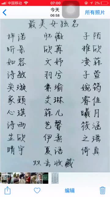 ：骆姓命名背景与理论框架