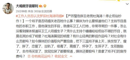 （一） 丑时（01:00-02:59）