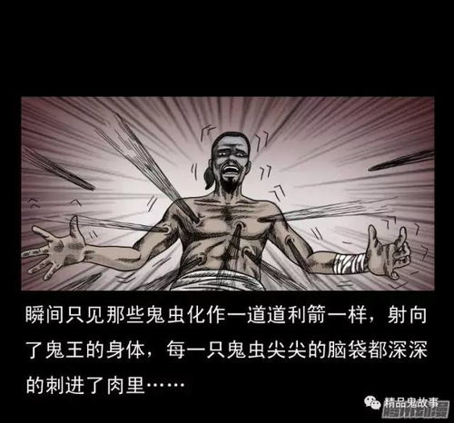 二、 典型阴尸八字特征的细部解析