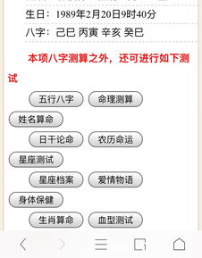 多元化收入来源：拓展财富渠道