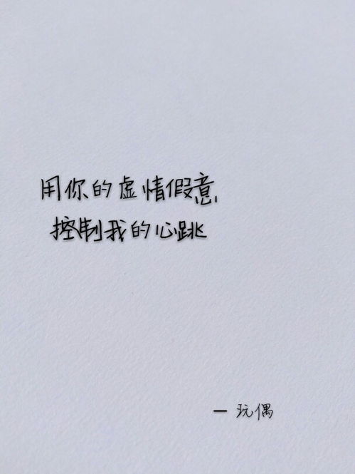 一、心碎与告别：情感的漩涡