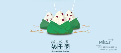 1. 结合节日主题， 策划特色营销活动