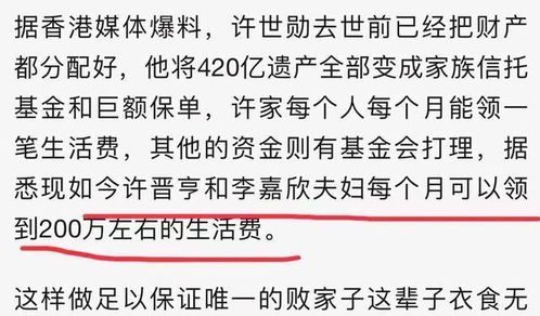 四两命真的价值千金吗？四两鼎盛机关之命有何独特之处？
