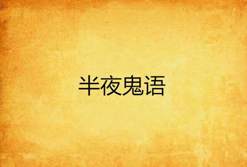 ：古代悲壮叙事与传统宇宙观的交织