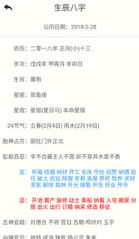 2026年8月出生或1月出生的宝宝，有哪些好听的起名建议？