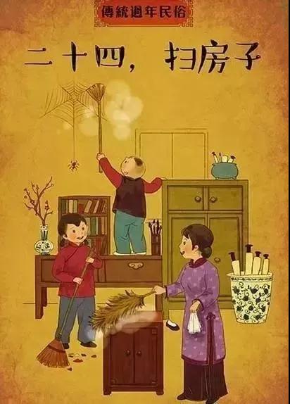 一、 习俗起源：从岁时典礼到民间信仰