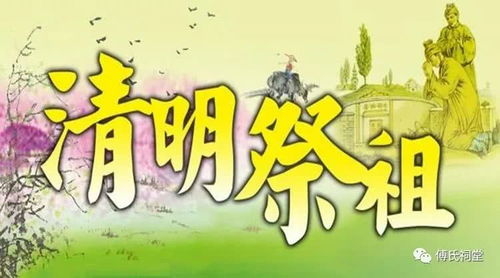 （三）场所与行为禁忌