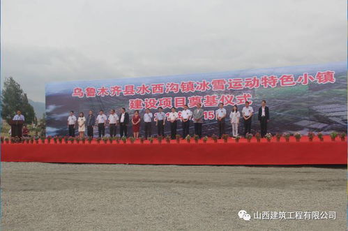 五、  破屋仪式的核心环节与生肖方位的禁忌