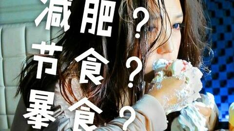 1.1 代谢速率之属相差异