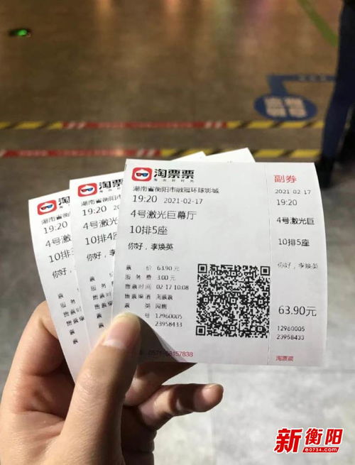 车厢体验：人挤人还是包场？