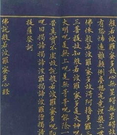 基因密码与家族传承