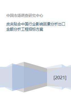 2. L形建筑的不平衡之象