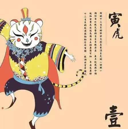 少年有成属什么生肖？正少年指的是哪个生肖？