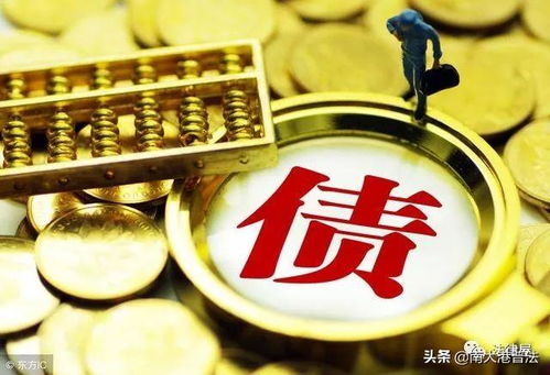 第一章：阴债的本体论阐释及其因果律机制