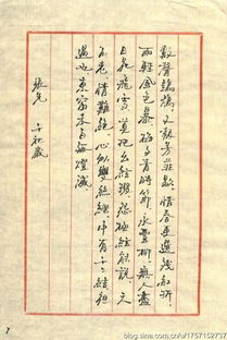 一、 宋词美学流派的宏观历史演变与文化溯源