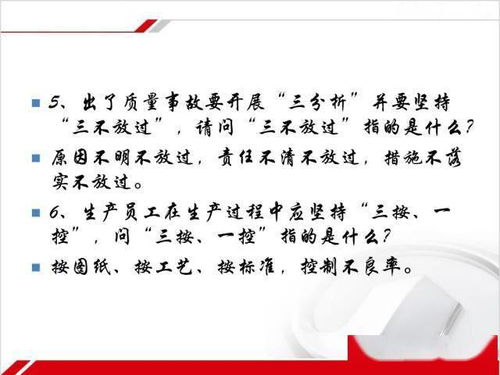 五、 善待老人——金水格局所映射出的孝道倾向
