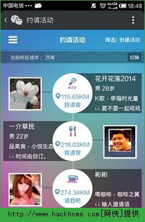 第四步：添加无意义数字或符号串。