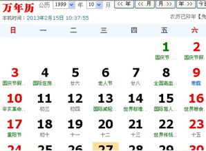 1999年农历9月19日和2000年农历9月19日出生的女宝宝有什么区别？
