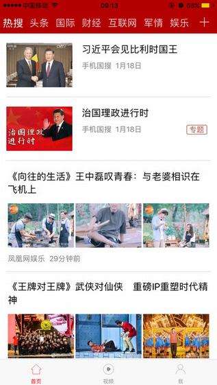 博主名字情侣头条搜博主名字，如何改写为长尾？