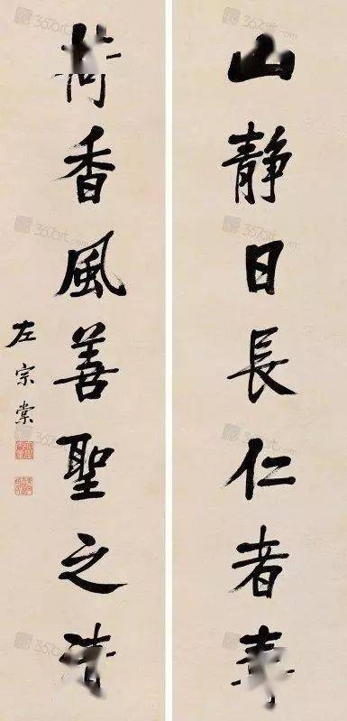 早年求学与科举入仕