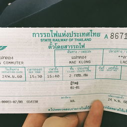 买票攻略？呵呵呵…不如去算命梗靠谱