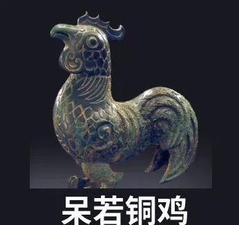 三、 铜鸡摆放原则概述