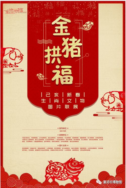 二、  “摆袖却金”的文化语义与风水寓意