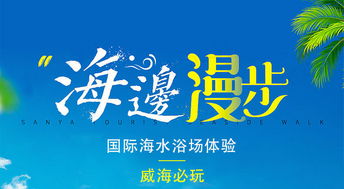 大海水命金旺，如何找到代表金旺的图片？