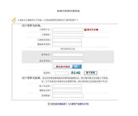 一、 网络昵称选择的规范性考量