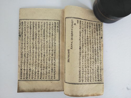 2026年风水预言：这几类书要遭雷劈